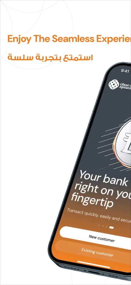 Ajman Bank One — seamless experience onboarding