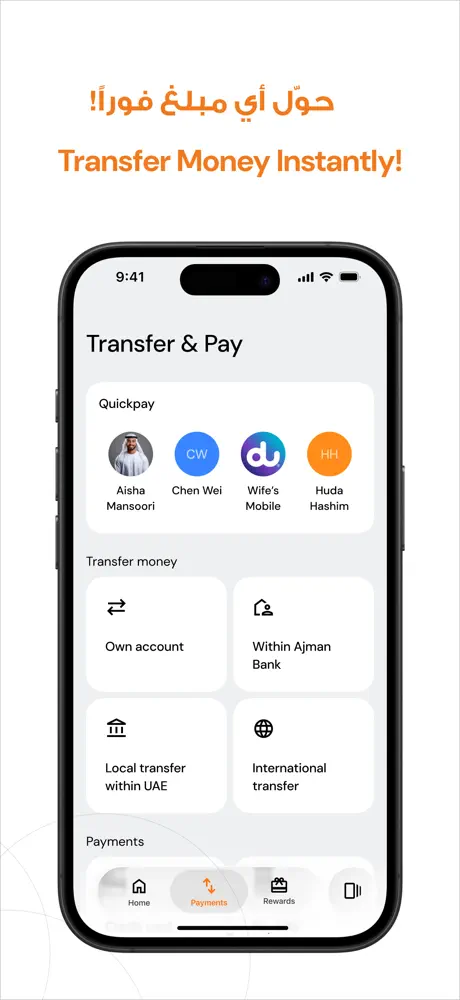 Ajman Bank One — transfer and pay screen