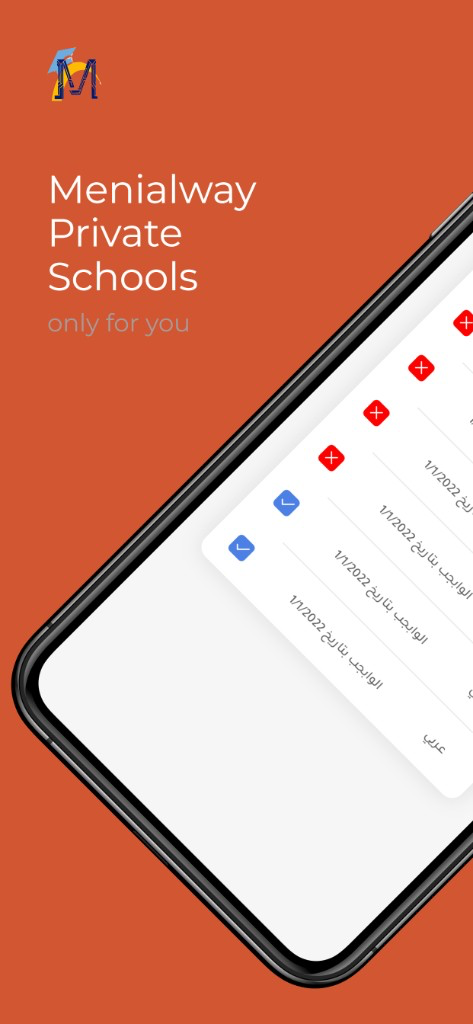 Menialawy School App — homework status