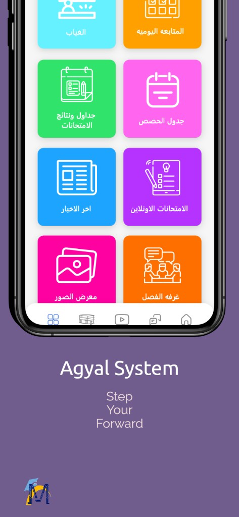 Menialawy School App — student dashboard