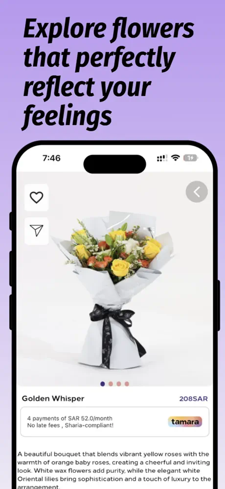 SpringRose — product detail and payments